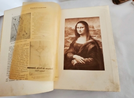 `История искусств. Зодчество. Живопись. Ваяние. В 3-х томах` П.П.Гнедич. СПб., Изд. А.Ф. Маркса, 1908 год