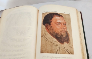 `История искусств. Зодчество. Живопись. Ваяние. В 3-х томах` П.П.Гнедич. СПб., Изд. А.Ф. Маркса, 1908 год