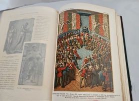 `История искусств. Зодчество. Живопись. Ваяние. В 3-х томах` П.П.Гнедич. СПб., Изд. А.Ф. Маркса, 1908 год