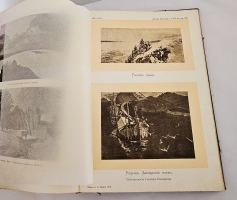 `История искусств. Зодчество. Живопись. Ваяние. В 3-х томах` П.П.Гнедич. СПб., Изд. А.Ф. Маркса, 1908 год