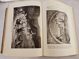 `История искусств. Зодчество. Живопись. Ваяние. В 3-х томах` П.П.Гнедич. СПб., Изд. А.Ф. Маркса, 1908 год