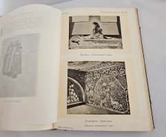 `История искусств. Зодчество. Живопись. Ваяние. В 3-х томах` П.П.Гнедич. СПб., Изд. А.Ф. Маркса, 1908 год