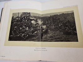 `История искусств. Зодчество. Живопись. Ваяние. В 3-х томах` П.П.Гнедич. СПб., Изд. А.Ф. Маркса, 1908 год