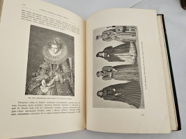`История искусств. Зодчество. Живопись. Ваяние. В 3-х томах` П.П.Гнедич. СПб., Изд. А.Ф. Маркса, 1908 год