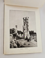 `Воспоминание о Крыме` альбом видов, изданный в Ялте в 1900-е годы. Ялта: Изд. Л. Зембинского; [Тип. Гранберга в Стокгольме, 1900-е]