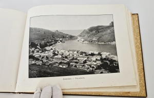`Воспоминание о Крыме` альбом видов, изданный в Ялте в 1900-е годы. Ялта: Изд. Л. Зембинского; [Тип. Гранберга в Стокгольме, 1900-е]