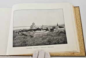 `Воспоминание о Крыме` альбом видов, изданный в Ялте в 1900-е годы. Ялта: Изд. Л. Зембинского; [Тип. Гранберга в Стокгольме, 1900-е]