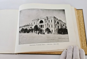 `Воспоминание о Крыме` альбом видов, изданный в Ялте в 1900-е годы. Ялта: Изд. Л. Зембинского; [Тип. Гранберга в Стокгольме, 1900-е]