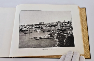 `Воспоминание о Крыме` альбом видов, изданный в Ялте в 1900-е годы. Ялта: Изд. Л. Зембинского; [Тип. Гранберга в Стокгольме, 1900-е]