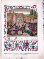 `История искусств  Т. 1, 2` Гнедич. 1897 г.