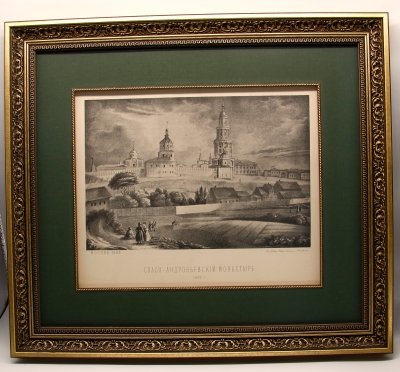 Спасо-Андроньевский монастырь (1839 г.). Москва. 1886 г.
