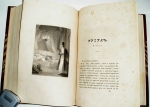 `Сто Русских Литераторов` . Спб., (1839-1845)