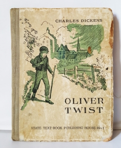 `Oliver Twist (Оливер Твист)` Charles Dickens (Чарльз Диккенс). Moscow, 1941 г.