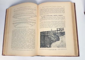 `Железные мосты. 2 тома.` Е.О. Патон. Киев, типография т-ва И.Н.Кушнерев и К°,  1910-1913 гг.