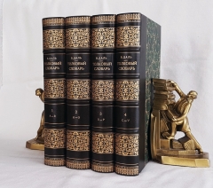Подробные фотографии книги: Толковый словарь живого великорусского языка