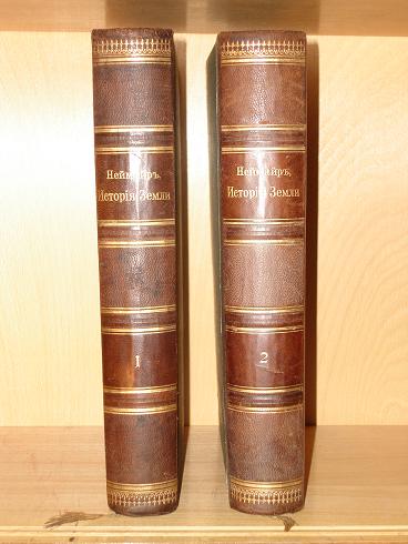 `ВСЯ ПРИРОДА` . С.-Петербург, 1900-1902гг., книгоизд.Просвещение