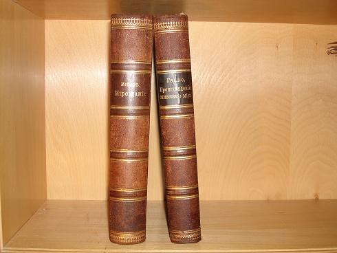 `ВСЯ ПРИРОДА` . С.-Петербург, 1900-1902гг., книгоизд.Просвещение