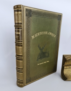 `Млекопитающие` Карл Фогт. СПб, Издание А.С.Суворина, 1885 г.