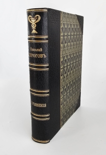 Сочинения. Том 1. С.-Петербург, Тип. М.М. Стасюлевича, 1887 г.