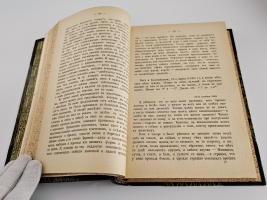 `Сочинения. Том 1` Н.И.Пирогов. С.-Петербург, Тип. М.М. Стасюлевича, 1887 г.