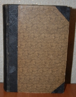 `Основы фармакологии, часть первая, 3-е издание` Н.П. Кравков. 1909, Санкт-Петербург