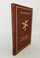 `Справочная книга по вопросам эмиграции. Еврейское колонизационное общество` . СПб, Типография И. Лурье и Ко, 1913 г.