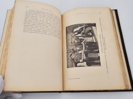 `Успехи современной техники` Т.В. Корбин. Одесса: Mathesis, 1914 г.