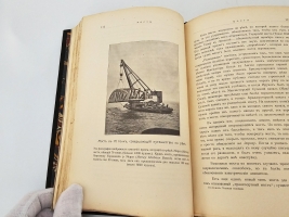 `Успехи современной техники` Т.В. Корбин. Одесса: Mathesis, 1914 г.