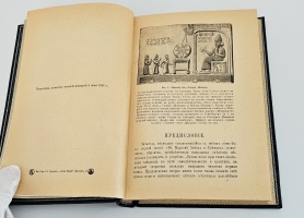 `В царстве звезд и светил` Е.И. Игнатьев. Пг.: Изд. т-ва А.С. Суворина, 1915-1916 г.