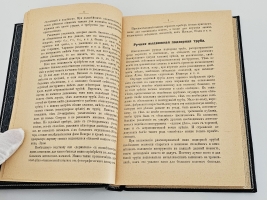 `В царстве звезд и светил` Е.И. Игнатьев. Пг.: Изд. т-ва А.С. Суворина, 1915-1916 г.