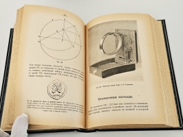 `В царстве звезд и светил` Е.И. Игнатьев. Пг.: Изд. т-ва А.С. Суворина, 1915-1916 г.