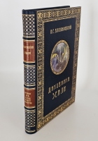`Диковинки Земли` П.Е.Васильковский. С.-Петербург, Издание А.С.Суворина, 1913 г.
