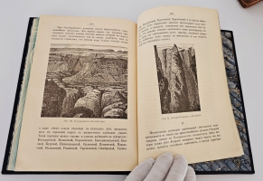 `Диковинки Земли` П.Е.Васильковский. С.-Петербург, Издание А.С.Суворина, 1913 г.