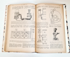 `Основы фабрично-заводской промышленности. Выпуск 1-й` . С.-Петербург, Издание Д.Менделеева, Типография В. Демкова, 1897 г.