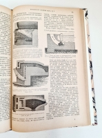 `Основы фабрично-заводской промышленности. Выпуск 1-й` . С.-Петербург, Издание Д.Менделеева, Типография В. Демкова, 1897 г.