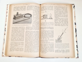 `Основы фабрично-заводской промышленности. Выпуск 1-й` . С.-Петербург, Издание Д.Менделеева, Типография В. Демкова, 1897 г.