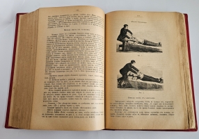 `Гомеопатическая домашняя медицина` Джозеф Лори. С.-Петербург, 1904 г.