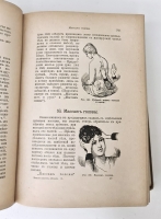 `Новый способ лечения. Настольная книга для здоровых и больных` Платен М.. СПб,  Книгоиздательское товарищество «Просвещение»,