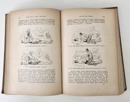 `Новый способ лечения. Настольная книга для здоровых и больных` Платен М.. СПб,  Книгоиздательское товарищество «Просвещение»,