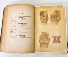 `Новый способ лечения. Настольная книга для здоровых и больных` Платен М.. СПб,  Книгоиздательское товарищество «Просвещение»,