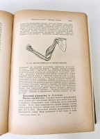 `Новый способ лечения. Настольная книга для здоровых и больных` Платен М.. СПб,  Книгоиздательское товарищество «Просвещение»,