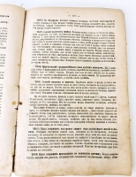 `Подарок молодым хозяйкам или средство к уменьшению расходов в домашнем хозяйстве. В 2-х частях` Е. Молоховец. СПб, 1889 г.