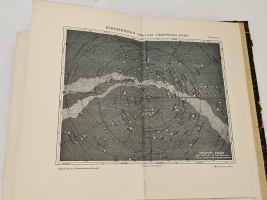 `Историческая физика` П. Лакур, Я.Аппель. Одесса: Mathesis, 1908 г.