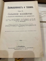`Промышленность и техника. Энциклопедия промышленных знаний в 11 томах` . Книгоиздательское Товарищество Просвещение, 1903-1911 год