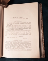 `Нефть и ее производные. История, физические и химические свойства` Г. Гефер. СПб. и Москва, Издание М.О.Вольф, 1908 г.