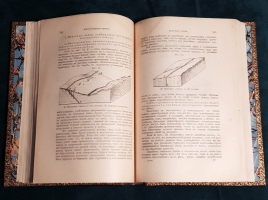 `Нефть и ее производные. История, физические и химические свойства` Г. Гефер. СПб. и Москва, Издание М.О.Вольф, 1908 г.