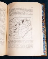 `Нефть и ее производные. История, физические и химические свойства` Г. Гефер. СПб. и Москва, Издание М.О.Вольф, 1908 г.