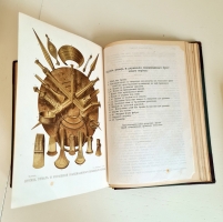 `Человек в двух томах` И.Ранке. С.-Петербург, Т-во «Просвещение», 1903 г.