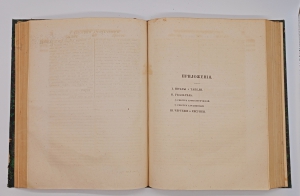 `Полное собрание законов Российской Империи Том XVII. 1842 год. Том XIX. 1844 г. Том XXVI. 1851 г.` . Санктпетербург, В типографии II Отделения Собственной Е.И.В Канцелярии, 1843, 1845 и 1852 г.г.