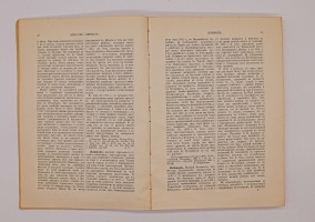 `Русский биографический словарь` А.А.Половцев. Санктпетербург, Типография Императорской Академии Наук, 1913 г.